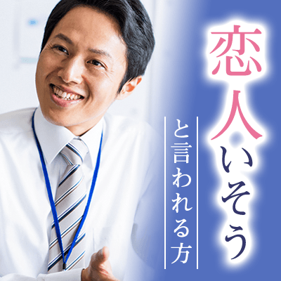 大阪府 梅田 7 11 土 開催の婚活パーティー 医師 弁護士 士 年収700万以上 恋人いそうな男性 Party Party Ibj