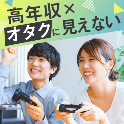 愛知県のｱﾆﾒ 漫画 ｹﾞｰﾑ好き 婚活パーティー一覧 Party Party Ibj