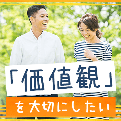 茨城県つくば市の婚活パーティー お見合いパーティー会場 つくば学園ラウンジ Party Party Ibj