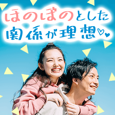 太田ラウンジの婚活パーティー開催レポート 恋と仕事の両立 2人の時間を大切にする思いやりのある方 Party Party Ibj